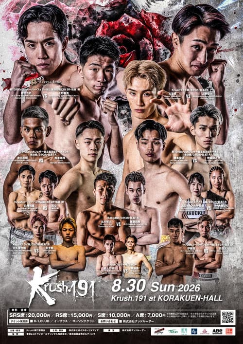 Krush 191 poster