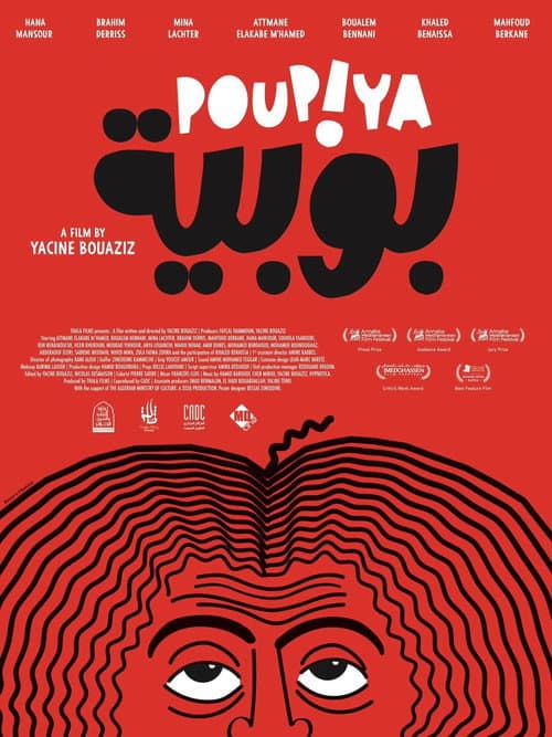 Poupiya poster