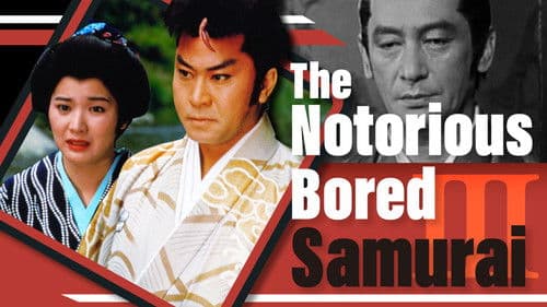 The Notorious Bored Samurai 3 poster