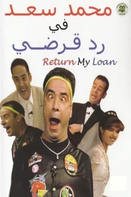 Return My Loan poster