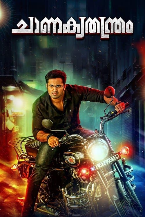 Chanakyathanthram poster