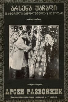 Arsena, the Brigand poster