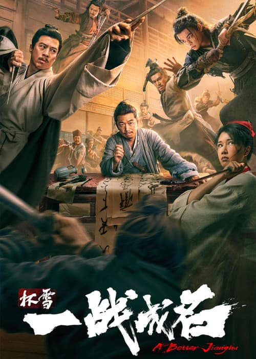 A Better Jianghu poster