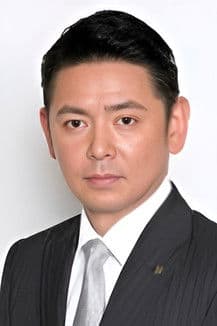 Tamotsu Ishibashi profile photo