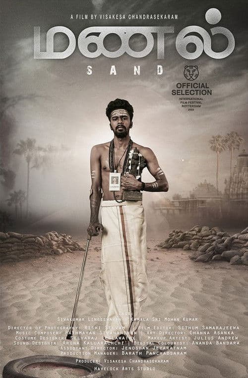 Sand poster