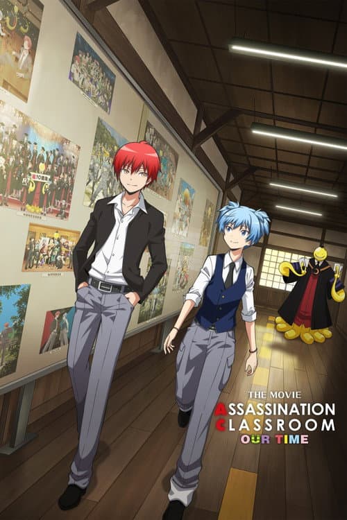 Assassination Classroom the Movie: Our Time poster
