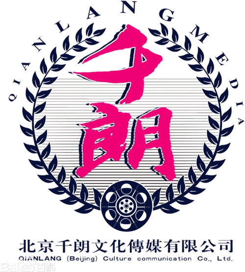 QIANLANG (Beijing) Culture communication Co., Ltd.