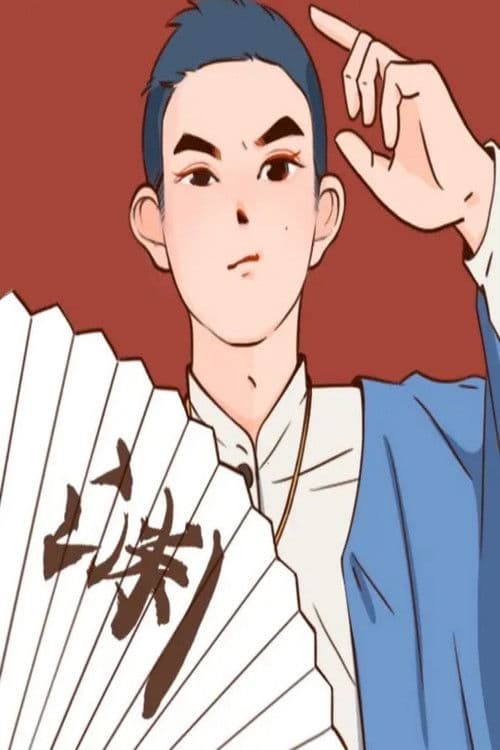 头陀渊 profile photo