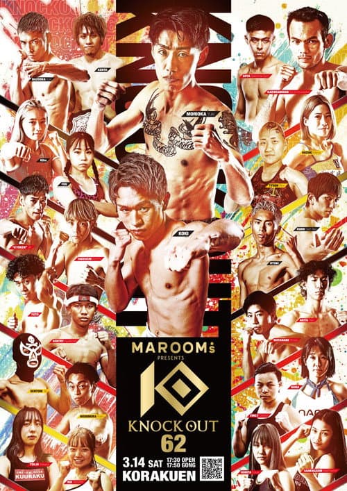 KNOCK OUT 62 poster