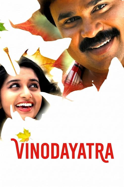 Vinodayathra poster