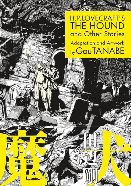 H.P. Lovecraft's The Hound poster