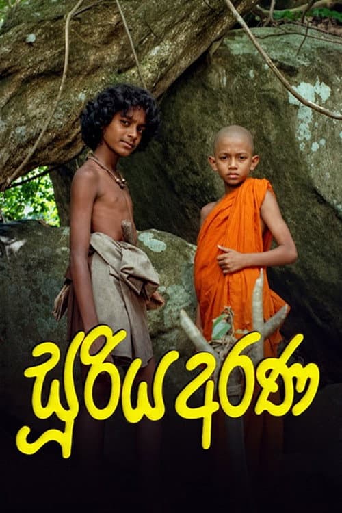 Sooriya Arana poster
