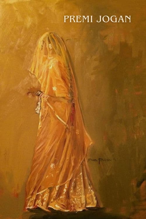Premi Jogan poster