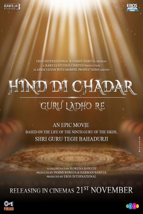 Hind Di Chadar-guru Ladho Re poster