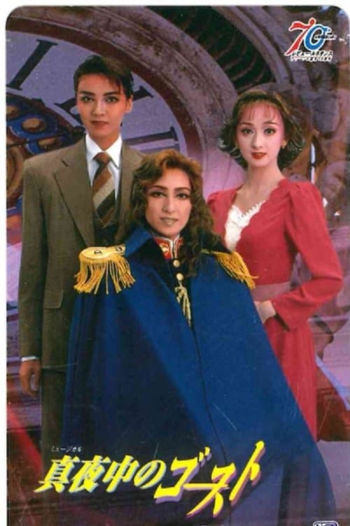 Ghost at Midnight / Les Cherubim poster