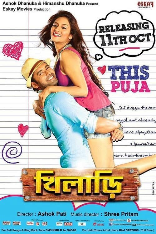 Khiladi poster
