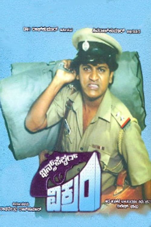 Inspector Vikram poster