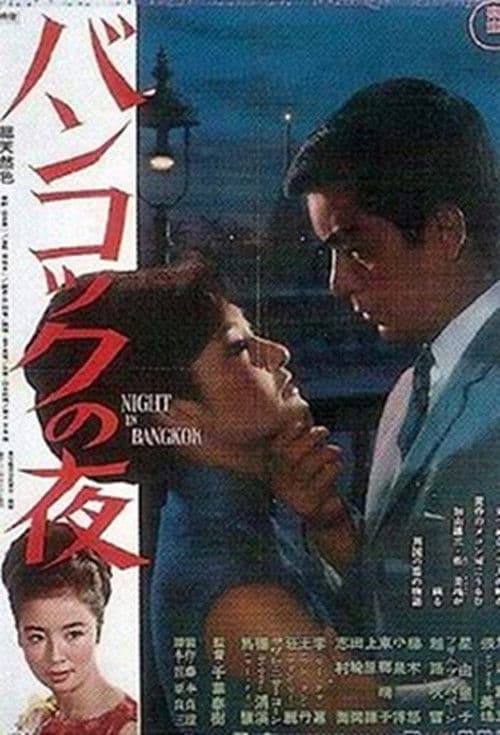 Night in Bangkok poster