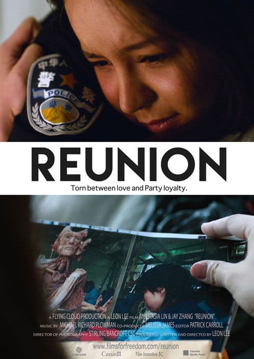 Reunion poster