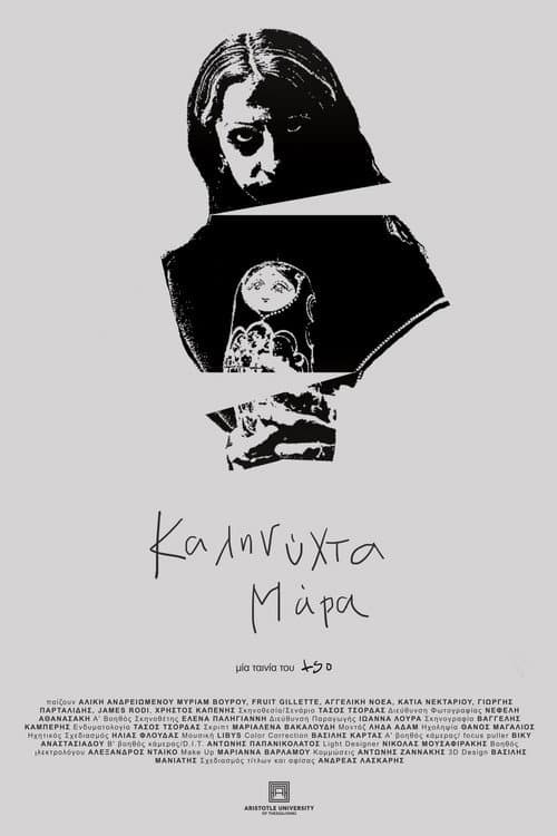 Goodnight Mara poster