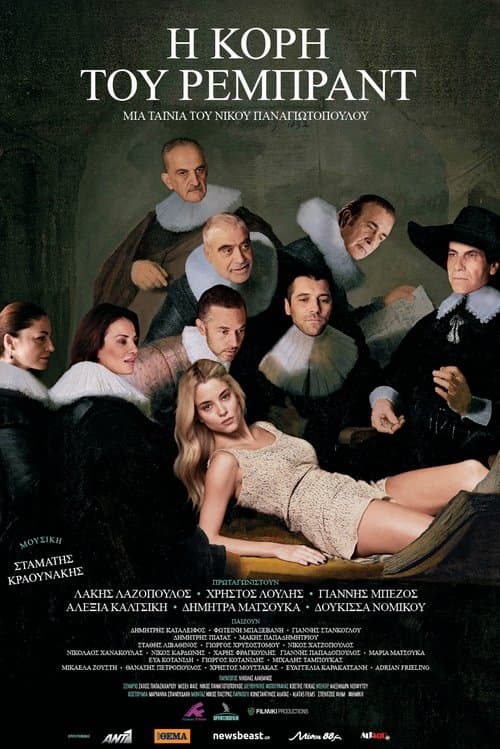 I kori tou Rembrandt poster