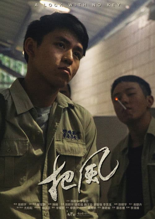 A Lock With No Key poster