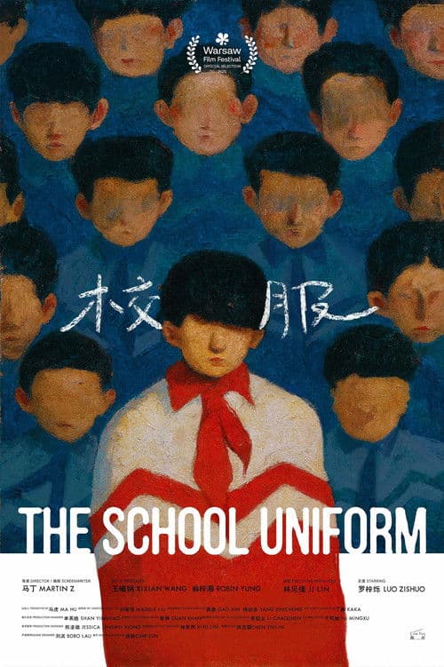 The School Uniform poster