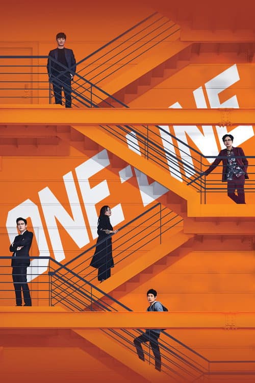 One-Line poster