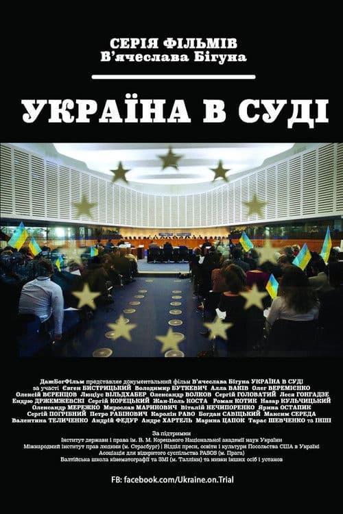 Ukraine on Trial poster