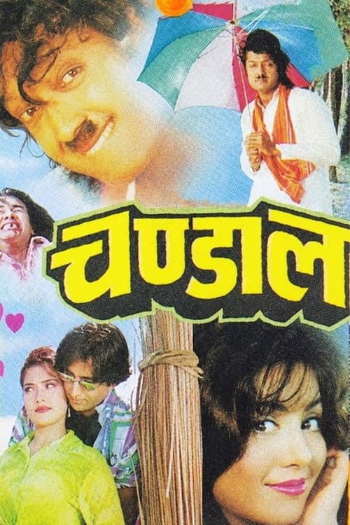 Chandaal poster