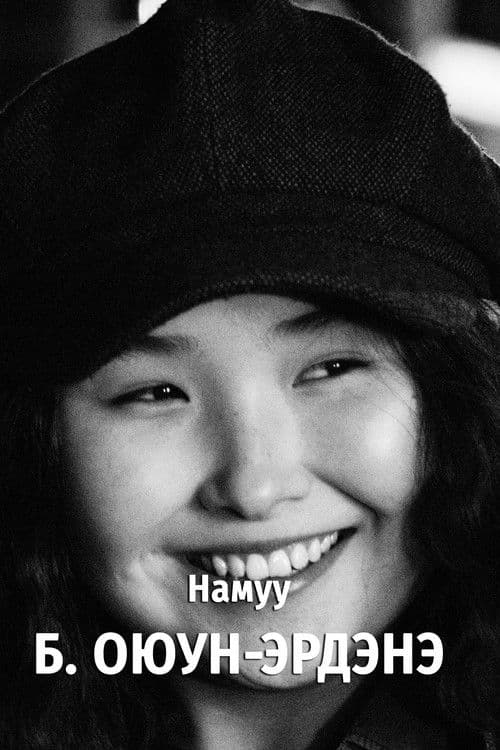 Oyun-Erdene Batbaatar profile photo