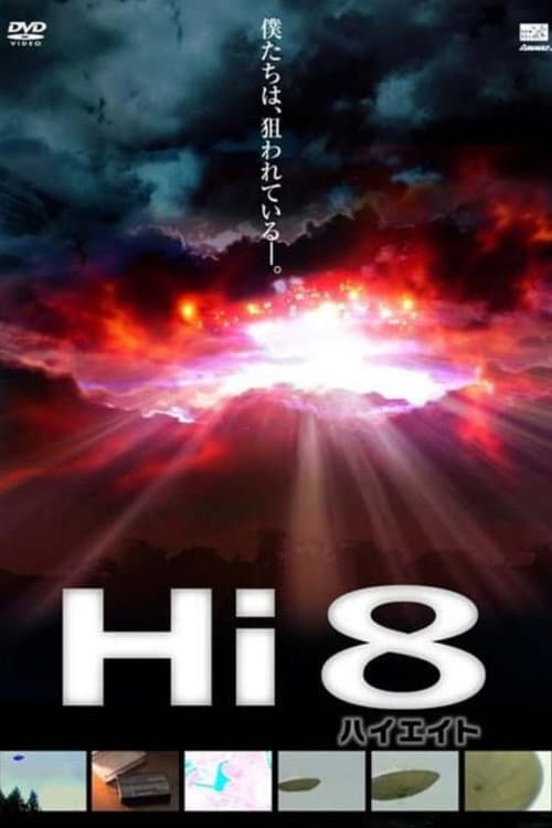Hi 8 poster