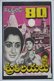 Shrutilayalu poster