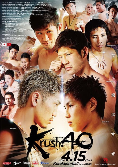Krush 40 poster