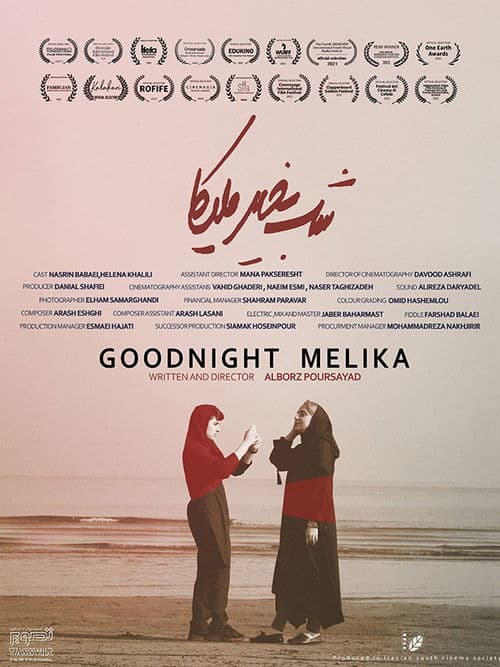 Goodnight Melika poster