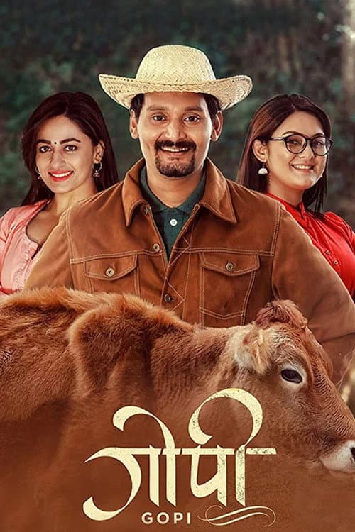 Gopi poster