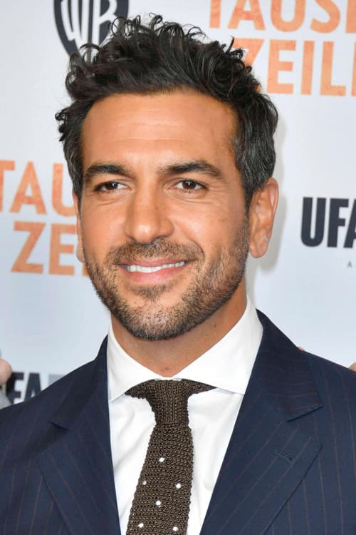 Elyas M'Barek profile photo