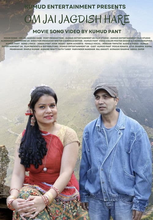 Om Jai Jagdish Hare poster