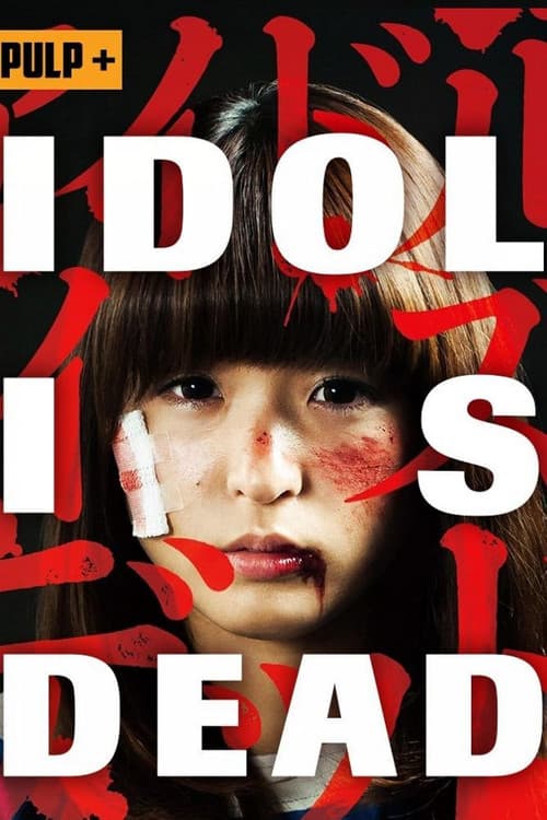 Idol Is Dead poster