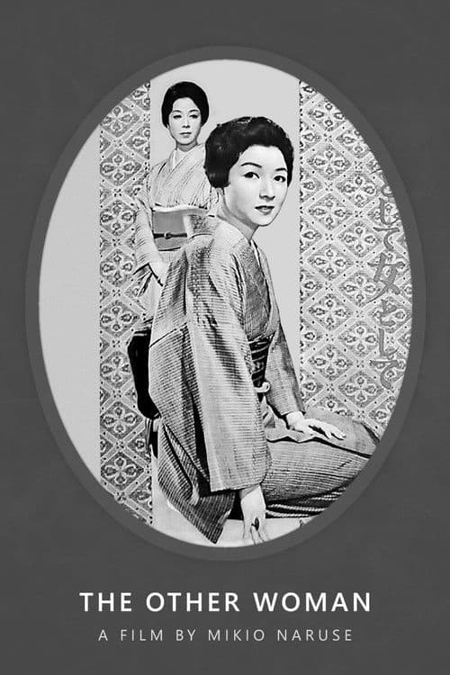 The Other Woman poster