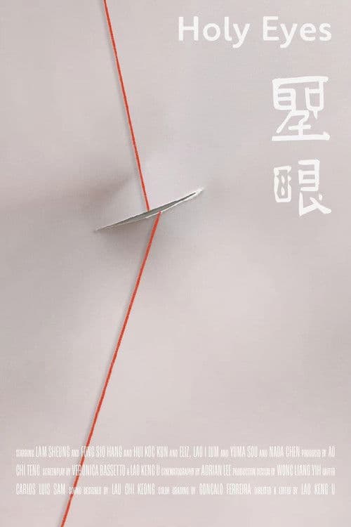 Holy Eyes poster