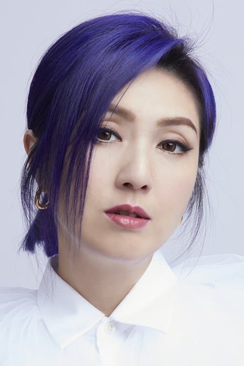 Miriam Yeung Chin-Wah profile photo