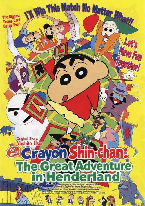 Crayon Shin-chan the Movie: The Great Adventure in Henderland poster