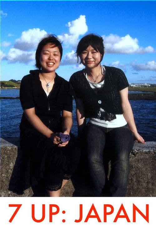 7 Up Japan Collection