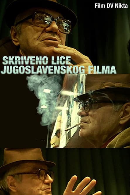 The Hidden Face of Yugoslav Cinema poster