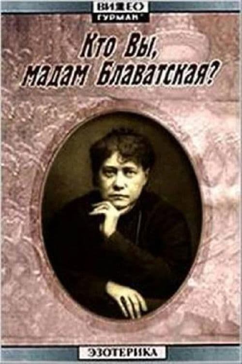 Who Are You, Madame Blavatsky? poster