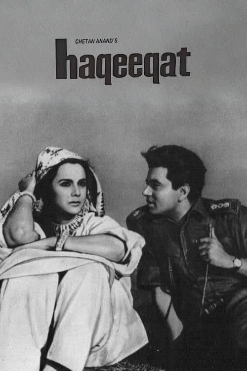 Haqeeqat poster
