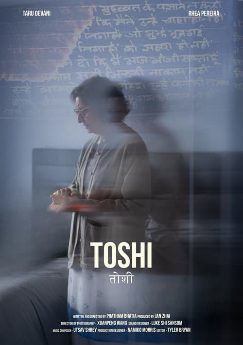 Toshi poster