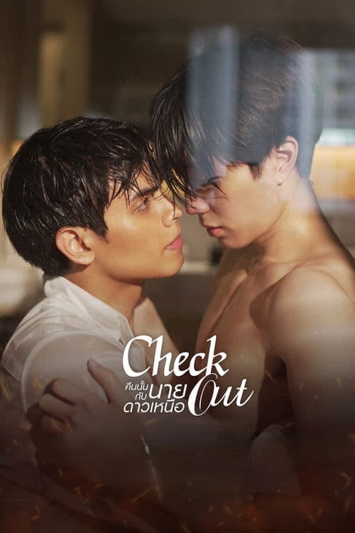 Check Out: The Movie poster