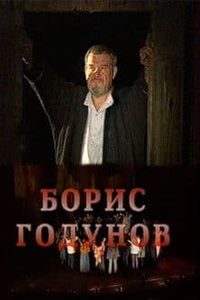 Boris Godunov poster